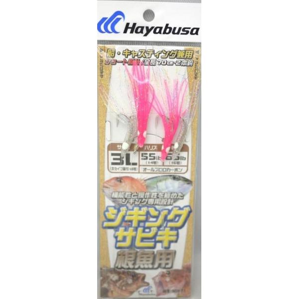 WMOTrL p 3L   SS471  nuT (MT2)