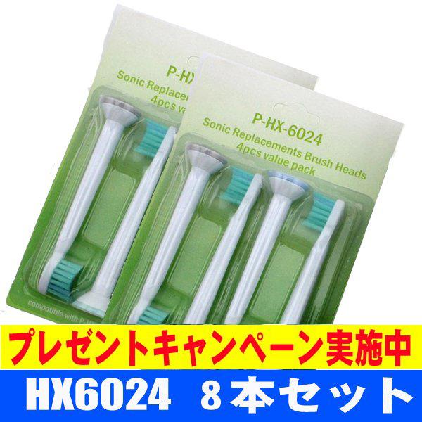 PHILIPS tBbvX \jbPA[ HX6024 (8{Zbg) ݊փuV uV vUc ~jTCY HX6022