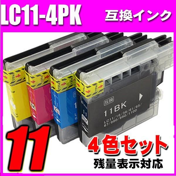 lc11-4pk ブラザー プリンターインク インクカートリッジ LC11 4色セット LC11-4PK インクカートリッジ :74:インク本舗 -  通販 - Yahoo!ショッピング