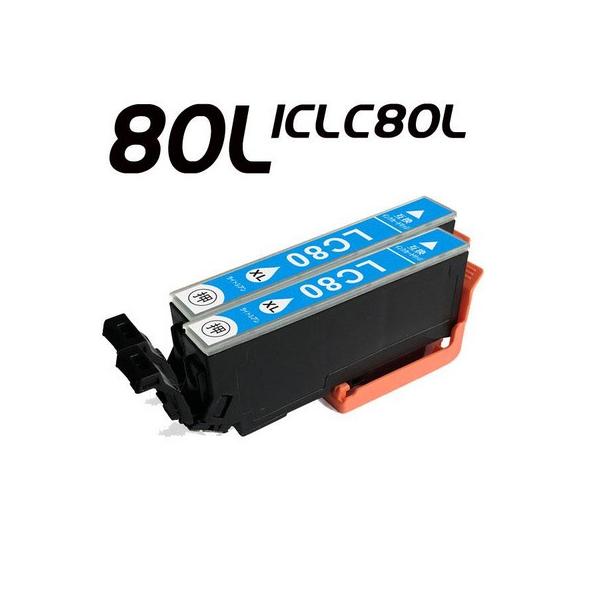 エプソン（EPSON） 互換品 プリンターインク 互換 ICLC80L 増量