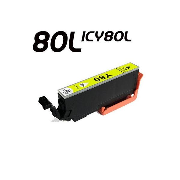 IC80 エプソン プリンターインク インクカートリッジ 80 ICY80L 増量イエロー 単品 エプソン インクカートリッジ EPSON インク 80 :80LY:インク本舗 - 通販 - Yahoo!ショッピング IC80 エプソン プリンターインク インクカートリッジ 80 ICY80L 増量イエロー 単品 エプソン インクカートリッジ EPSON インク 80 :80LY:インク本舗 - 通販 - Yahoo!ショッピング