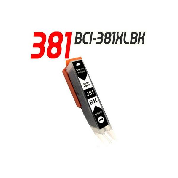キヤノン（Canon） 互換品 プリンターインク 互換 BCI-381BK ブラック