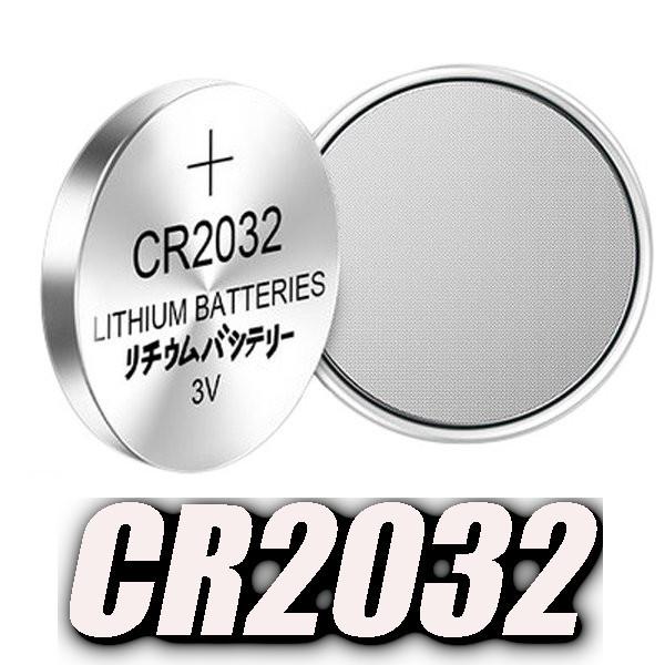 CR2032 リチウムコイン電池 2個 : インク本舗 - 通販 - Yahoo CR2032 リチウムコイン電池 2個 : インク本舗 - 通販 - Yahoo