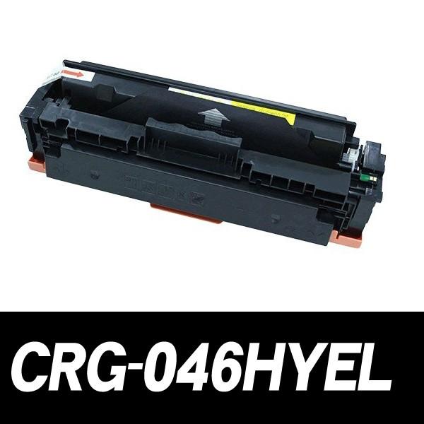 Canon CRG-046HYEL