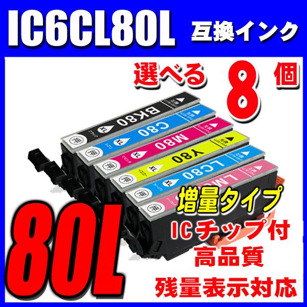 カラリオ EP-982A3 インク エプソン インクカートリッジ カラリオ EP-982A3 インク エプソン インクカートリッジ