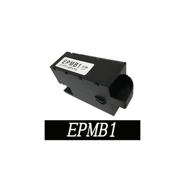 EPMB1互換メンテナンスボックス 1個 EP-879A EP-880A EP-881A EP-882A EP-883A EW-M752T EP-M553T