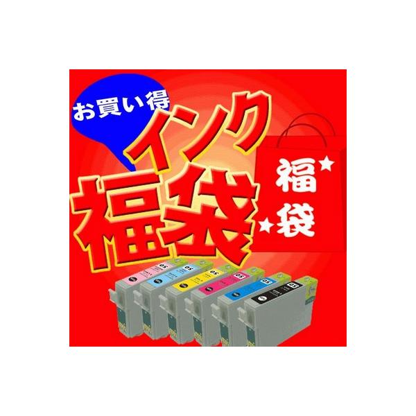 互換品 プリンターインク インクカートリッジ プレミアム会員お買い得福袋 エプソン キヤノン ブラザー IC80L IC70L IC6CL50 BCI-350XLBK BCI-326 互換
