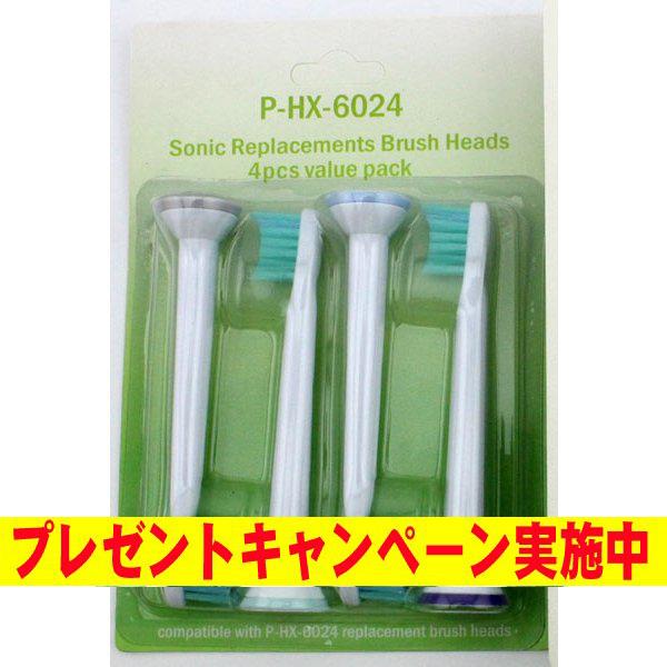 PHILIPS �t�B���b�v�X �\�j�b�P�A�[ HX6024 (4�{�Z�b�g) �݊��փu���V ���u���V �v�����U���c �~�j�T�C�Y HX6022