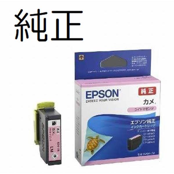 KAM-LM ライトマゼンタ単品 EPSON カメ エプソン 純正 インクカートリッジ EP-881 EP-882 EP-883 EP-884 : i4001195 : インク本舗 - 通販 - Yahoo!ショッピング KAM-LM ライトマゼンタ単品 EPSON カメ エプソン 純正 インクカートリッジ EP-881 EP-882 EP-883 EP-884 : i4001195 : インク本舗 - 通販 - Yahoo!ショッピング