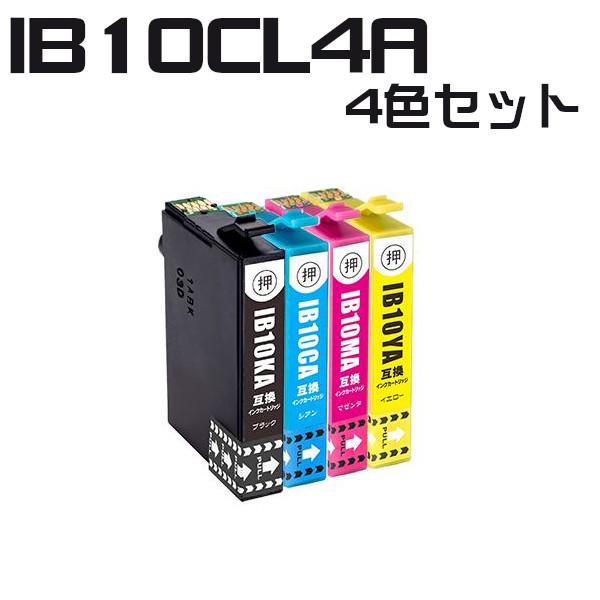 【新品】EPSON IB10CL4A インクカートリッジ 4色パック×2個 IB10CL4A (4色パック) インクカートリッジ 純正 | エプソン | トナー