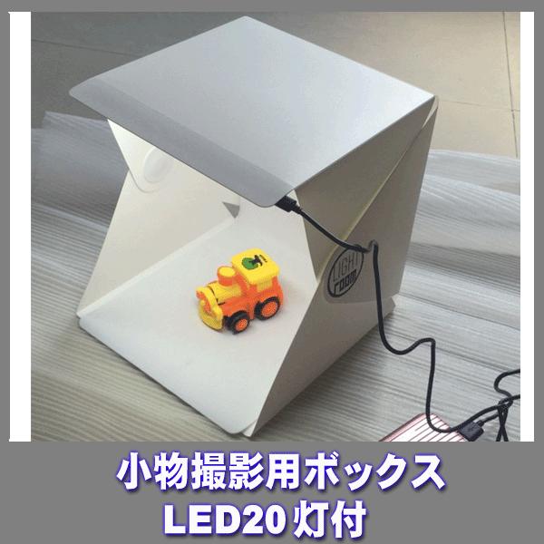 20LEDCgt ܂݃RpNgBe{bNX I[NV JȂǂ