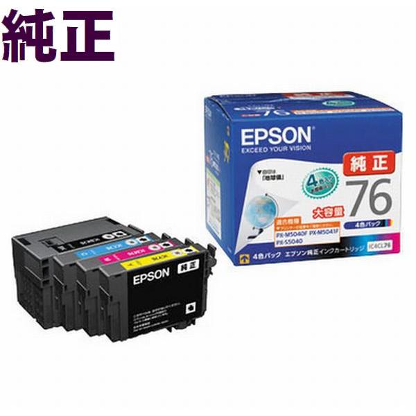 IC4CL76 エプソン 純正 インクカートリッジ 地球儀 4色パック  