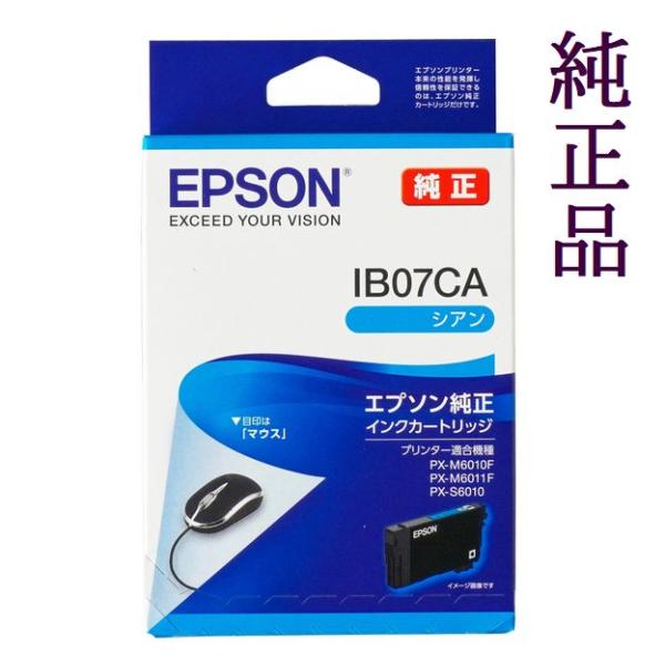 EPSON カラリオ 純正インクカートリッジ 56 楽天市場】EPSON Colorio 純正インクカートリッジ 56シリーズ