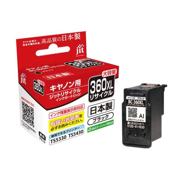 Canon 使用済みインクカートリッジ BC-360XLなど計85個 リサイクルインク Canon対応 BC-360XL ブラック 大容量タイプ ジット