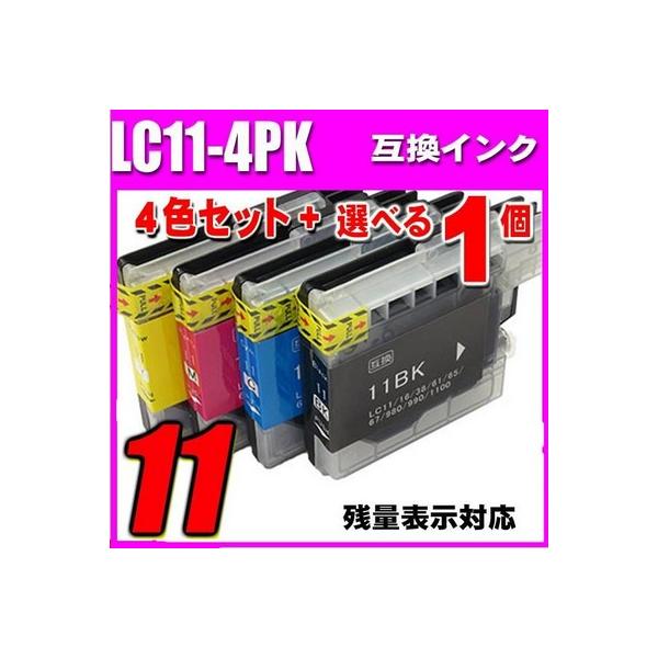 MFC-735CD/CDW用 ブラザーインクカートリッジ brother インク LC11 4色セット(LC11-4PK)+選べる1個 ブラザーインク :MFC-735CD-e1:インク本舗 - 通販 - Yahoo!ショッピング MFC-735CD/CDW用 ブラザーインクカートリッジ brother インク LC11 4色セット(LC11-4PK)+選べる1個 ブラザーインク :MFC-735CD-e1:インク本舗 - 通販 - Yahoo!ショッピング