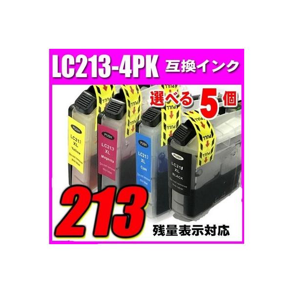 JUSTIO 互換品 MFC-J5720CDW インク ブラザー インクカートリッジ 4色