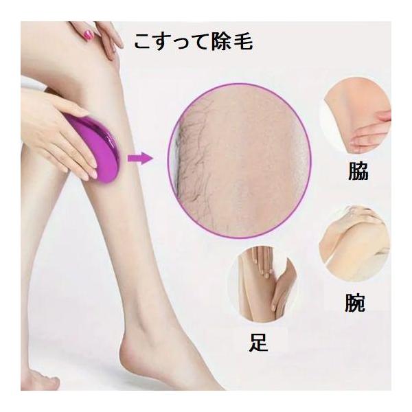 注意事項;この製品は乾燥した状態で使用する必要があります。軽く使用するとすぐにきれいになります。滑らかなガラス製のヘア消しゴムは操作が簡単です。肌をひとなでするだけで、黒い毛の下に隠れていた新しい滑らかな肌が現れます。無痛マジック脱毛は、皮...