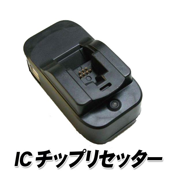 IC`bvZb^[ Gv\ IC80 ITH IC70 SAT p v^[CN p USBd i p