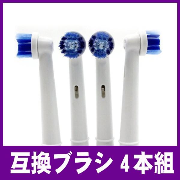 �u���E�� EB20  (4�{�Z�b�g) �I�[����B �Ή� �݊��փu���V ���u���V EB20 �x�[�V�b�N�u���V Oral-B
