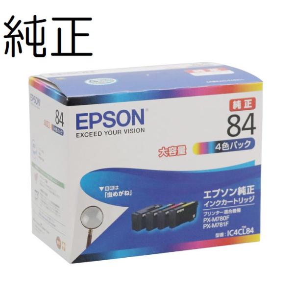 カラリオ EPSON IC4CL84 4色パック エプソン 純正 インクカートリッジ