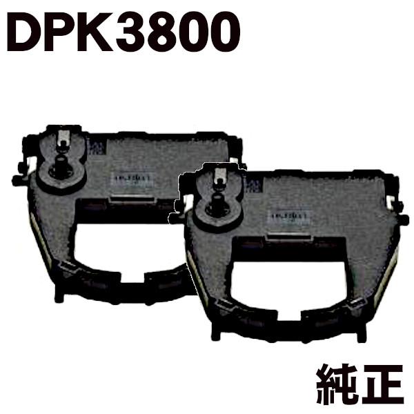 リボンカセット DPK3800 黒（2巻入） [0325215] 富士通 FUJITSU 純正