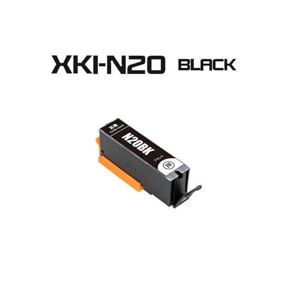 キヤノン（Canon） 互換品 XKI-N20BK プリンター インク ブラック 単品