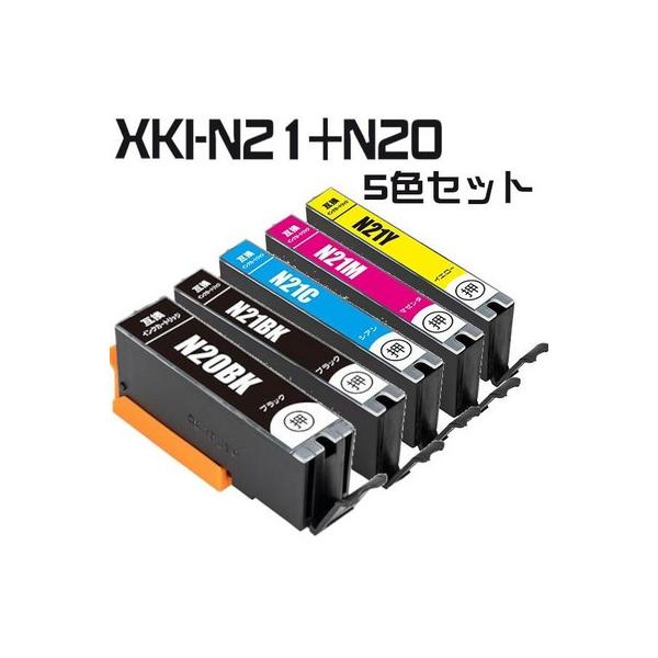 キヤノン（Canon） 互換品 XKI-N21+N20 5色セット プリンター インク