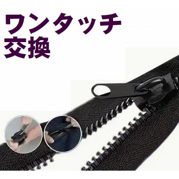 開けて閉めるだけの簡単ジッパー交換キットサイズ相当　S=#3 M=#5 L=#8※開きにくい場合は、裏側の爪をジッパープル方向に押しながら広げてください