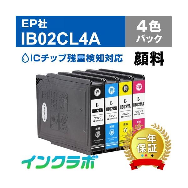 IB02CL4A 4色パック EPSON エプソン IB02-4PK 互換インクカートリッジ プリンターインク IB02KA IB02CA