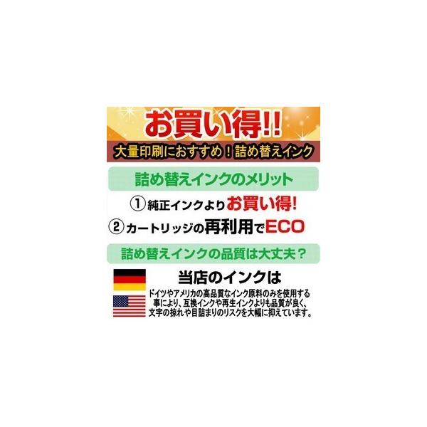 ブラザー Brother プリンタ 用 詰め替え 互換インク100ml 染料 ブラック 黒 Black 補充用インクボトル 純正用詰め替え回数 約7 15回 Buyee Buyee 日本の通販商品 オークションの代理入札 代理購入