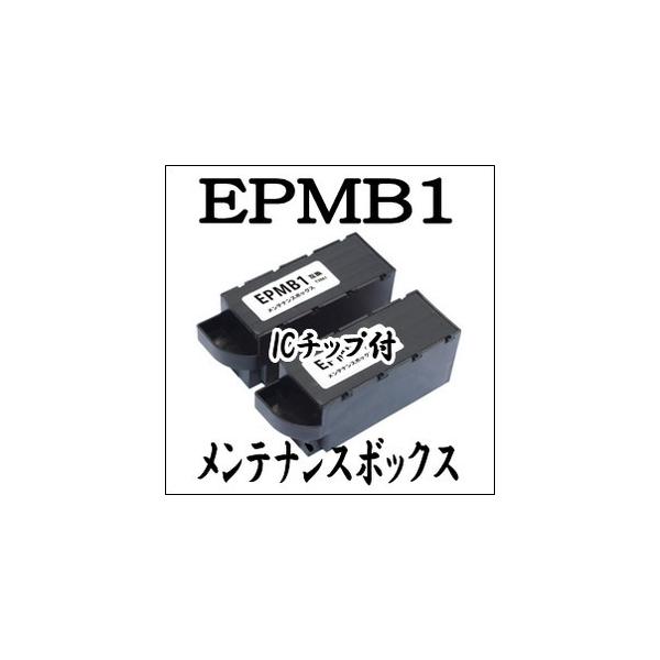 ☆お客様のお手元に少しでも安くお届けできるよう、コチラの商品は全国一律送料メール便でのお届けとなります。☆◆ICチップ付き！残量検知機能に対応！安心の１年保障！ ◆ ISO9001/140001認証工場生産のエプソンプリンタ用互換メンテナン...
