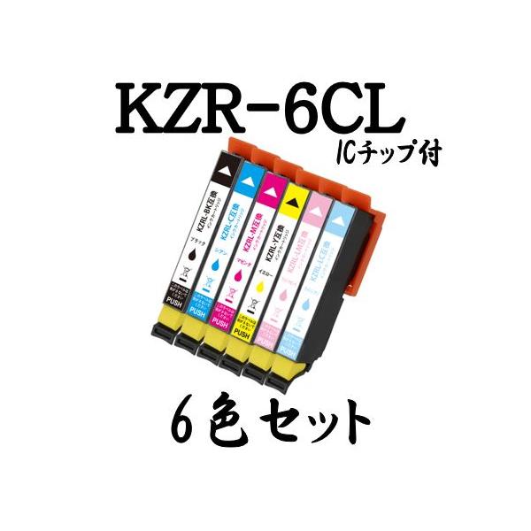 エプソン プリンター用 KZR-6CL KZR-6CL-L クジラ 増量 6色セット 互換 インク カートリッジ KZR 6CL KZR-BK-L/C-L/M-L/Y-L/LC-L/LM-L EP-988A3 用