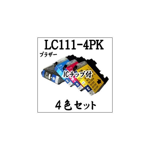 【4色セット】 LC111-4PK Brother ブラザー 互換インク カートリッジ ICチップ付 LC111 LC111BK LC111C LC111M LC111Y 純正同様 プリンタ インク