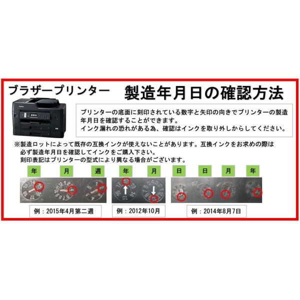 4色セット Lc3117 4pk Brother ブラザー インクカートリッジ Icチップ付 Lc3117 純正同様 激安 互換インク プリンターインク Buyee Buyee Japanese Proxy Service Buy From Japan Bot Online