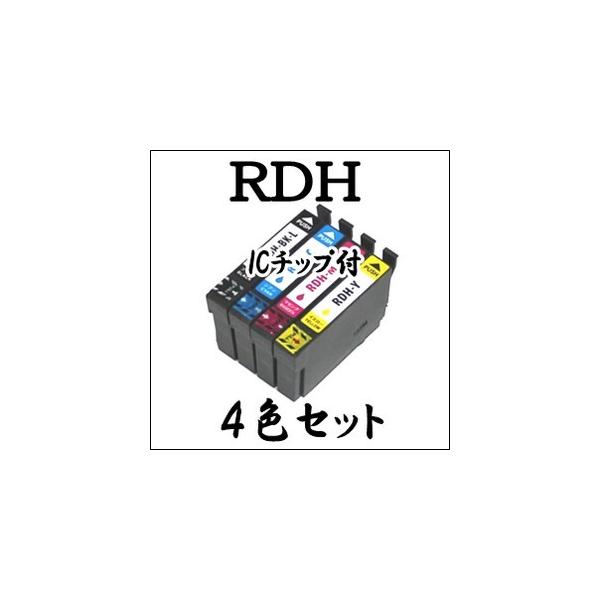 【4色セット】 RDH-4CL 大容量 EPSON エプソン 互換 インクカートリッジ RDH RDH-BK-L RDH-C RDH-M RDH-Y プリンタ PX-048A PX-049A 用