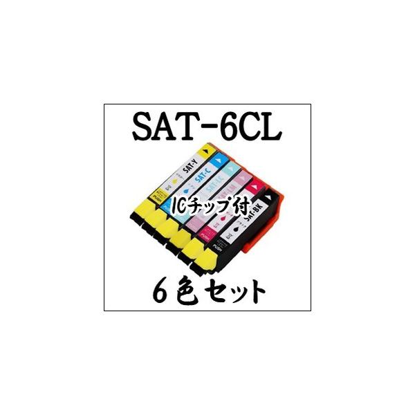 エプソン プリンター 用 SAT-6CL 6色セット 互換 インク カートリッジ EPSON SAT SAT-BK SAT-C SAT-M SAT-Y SAT-LC SAT-LM  EP-712A EP-713A EP-812A EP-813A