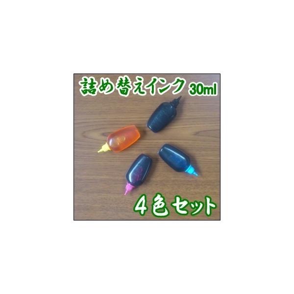 ブラザー工業 【4色セット】 LC119/115-4PK LC119 LC115 詰め替え
