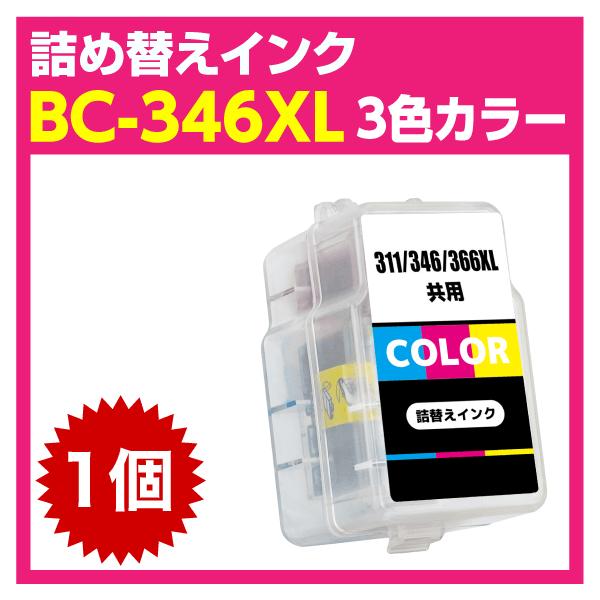 inklink_i-346xl