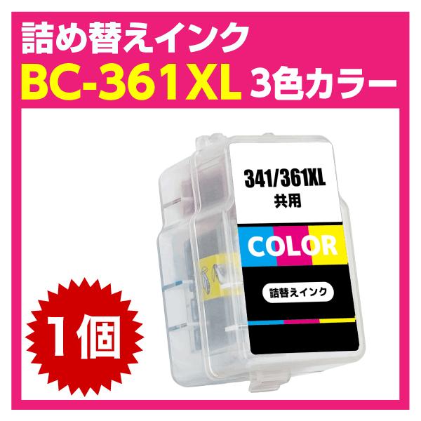 inklink_i-361xl inklink_i-361xl