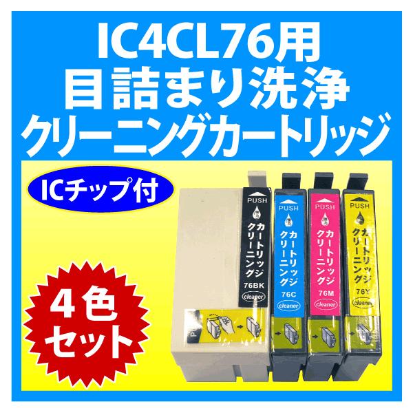 本能寺カレンセット　76枚　4コン 本能寺カレン＆カオスマントラ -裏切のヒロイン - メルカリ