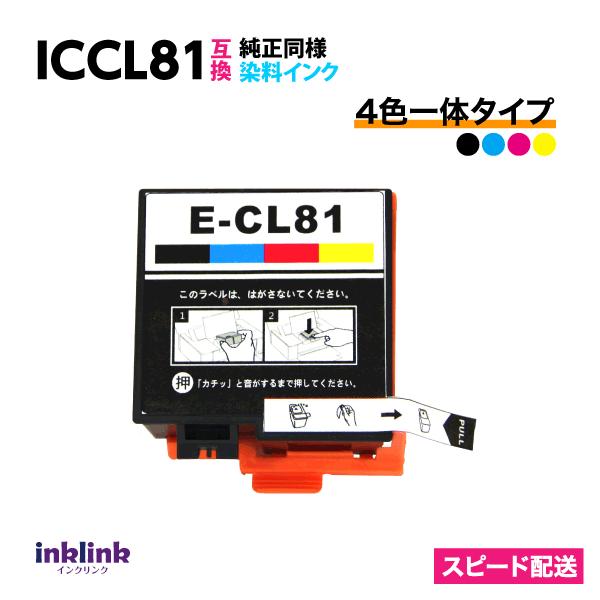 エプソンColorioPF-81 インクジェットプリンターとインクカートリッジ 71LFqU1cMlL._UF350,350_QL50_.jpg