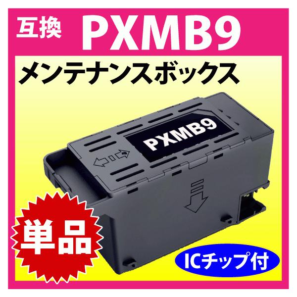 【美品】A3可　EPSON PX-M6712FT 黒インク、メンテボックス付 美品】A3可 EPSON PX-M6712FT 黒インク、メンテボックス付 美品