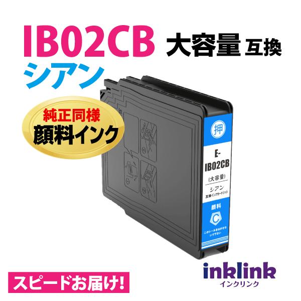 EPSON 純正インクカートリッジ IB02CB 5個セット Amazon.co.jp: エプソン 純正インクカートリッジ IB02CB シアン