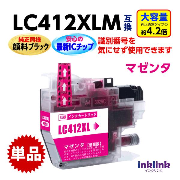 inklink_i-lc412xl-pig-m