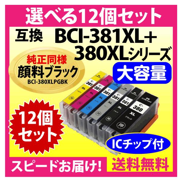inklink_i-m-c-381380xlpig-choice12