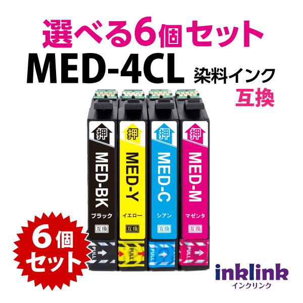 カラリオ MED-4CL 互換インク 選べる6個セット エプソン EW-056A EW