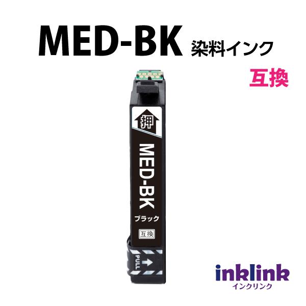 カラリオ MED-BK 互換インク ブラック 黒〔単品〕エプソン EW-056A EW