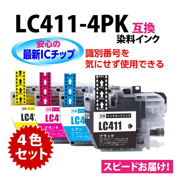 苺様確認専用ページ TN299XL 4色セット 互換トナー 大容量｜インクのチップス本店