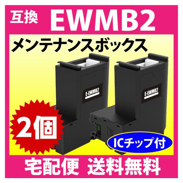 inklink_i-s-e-ewmb2x2