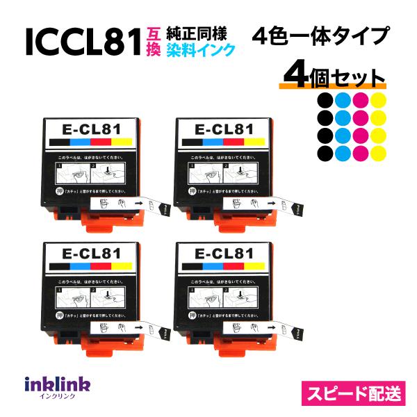 エプソンColorioPF-81 インクジェットプリンターとインクカートリッジ カラリオプリンター PF-81｜製品情報｜エプソン